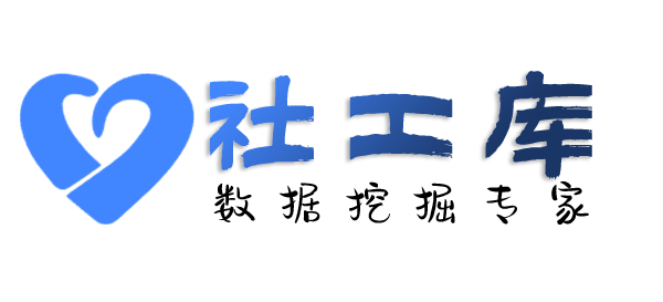 中文社工库查一起开房人记录